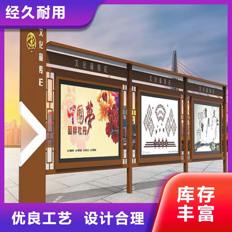宣传栏导视牌免费安装