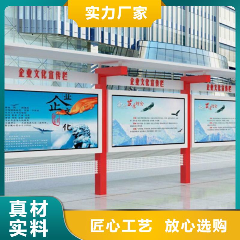 宣传栏【不锈钢候车亭】市场报价