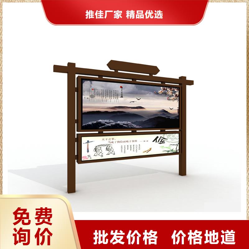 宣传栏-广告垃圾箱快速生产