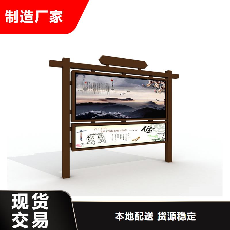 宣传栏,仿古候车亭欢迎来厂考察