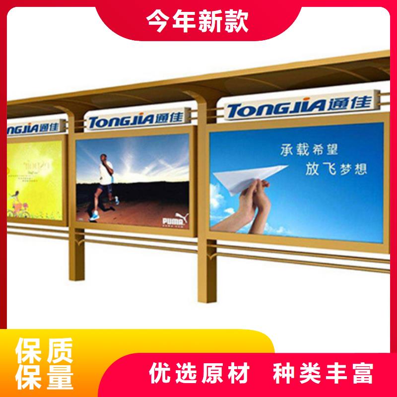 宣传栏_社区垃圾分类房市场报价
