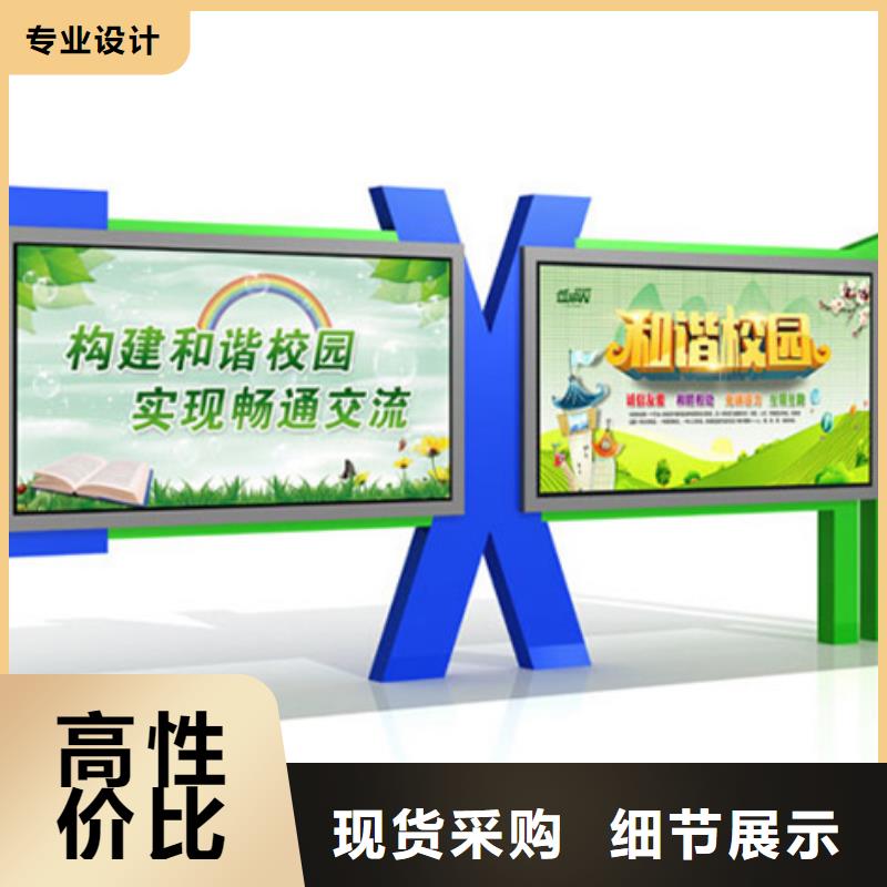 宣传栏,指路牌极速发货