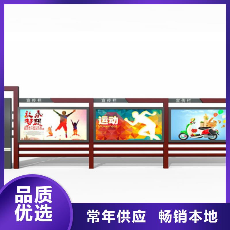 【宣传栏】广告垃圾箱多年行业积累
