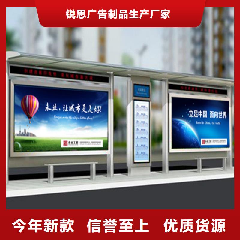 候车亭广告垃圾箱分类和特点