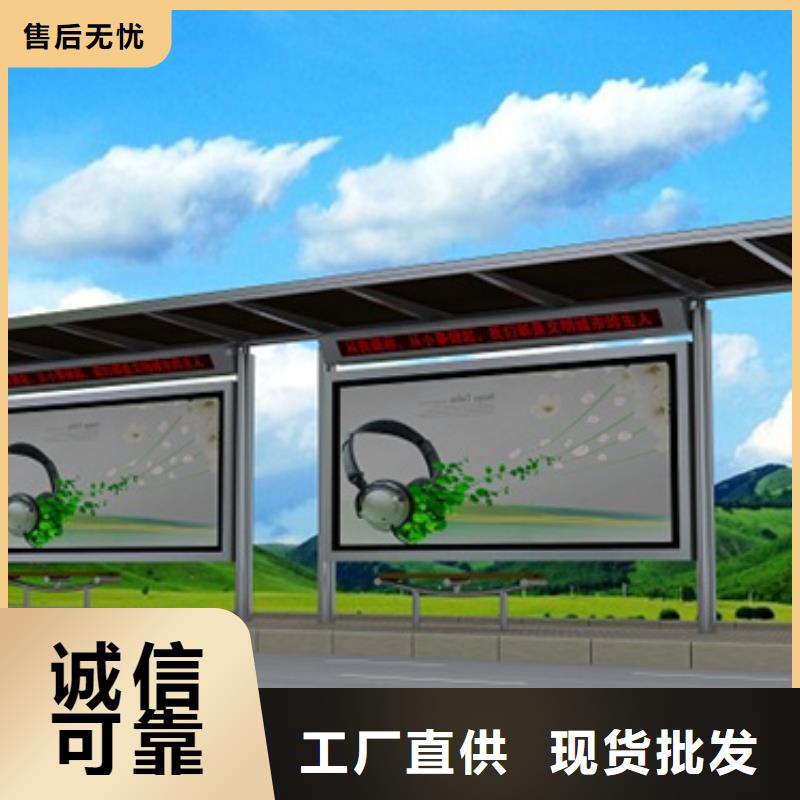 候车亭【四分类垃圾分类亭】优选厂家