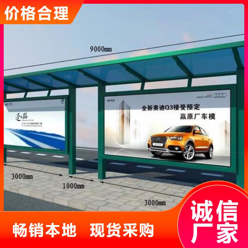 候车亭【路】大量现货