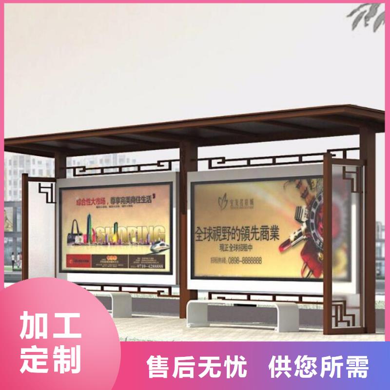 候车亭【四分类垃圾分类亭】优选厂家