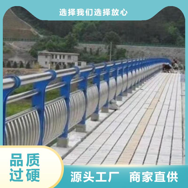 不锈钢复合管护栏_景观桥梁护栏按需定制真材实料