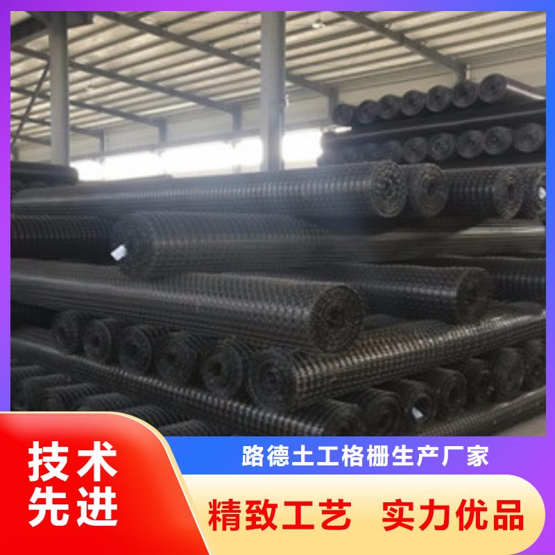 双向塑料格栅-【防裂贴抗裂贴】海量库存