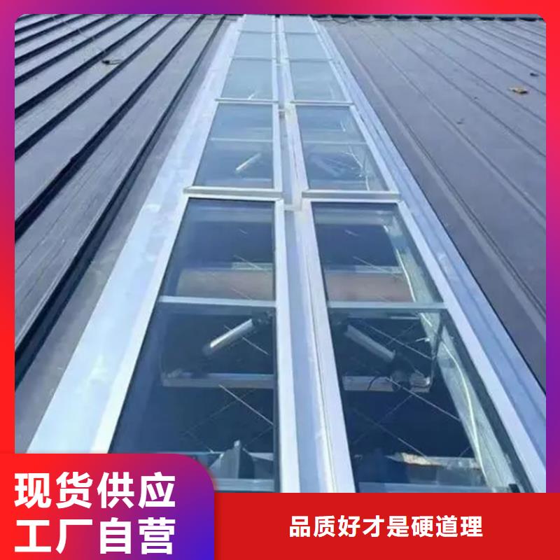 09j621-2电动采光排烟天窗现货全国配送