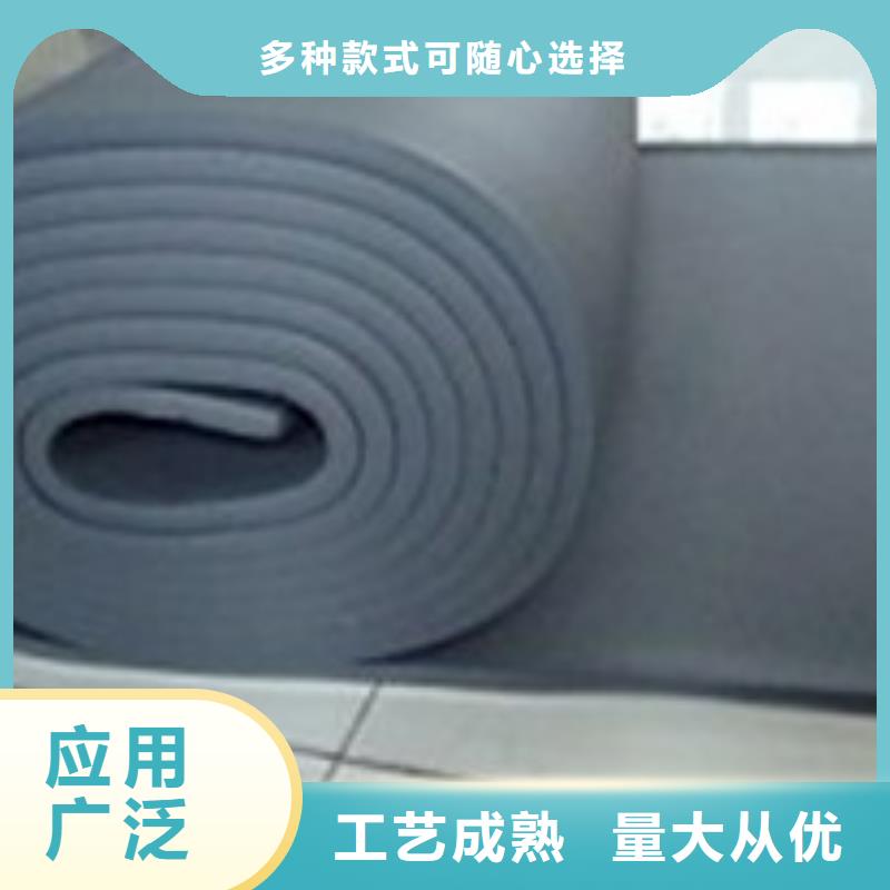橡塑海绵板橡塑保温板厂家规格全-本地来图定制_客户案例