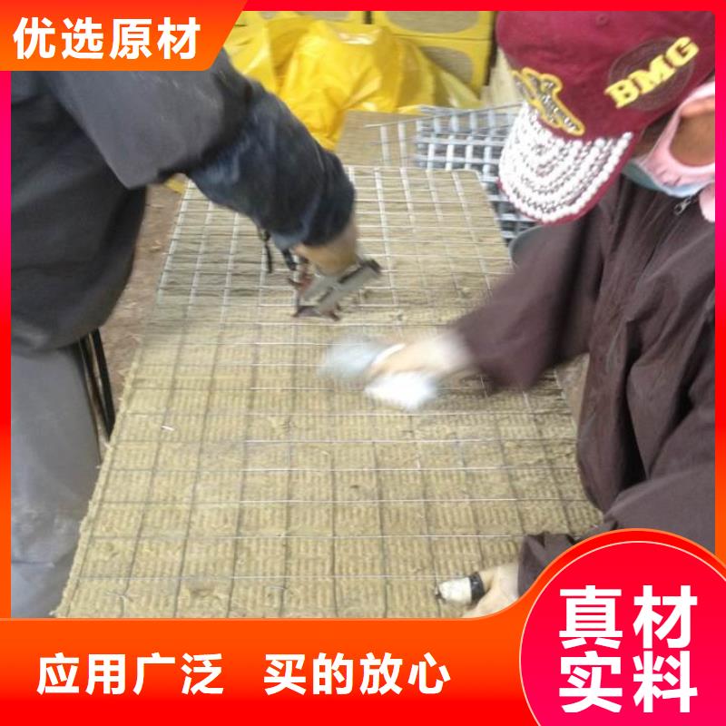 【岩棉复合板】钢丝网岩棉板海量现货