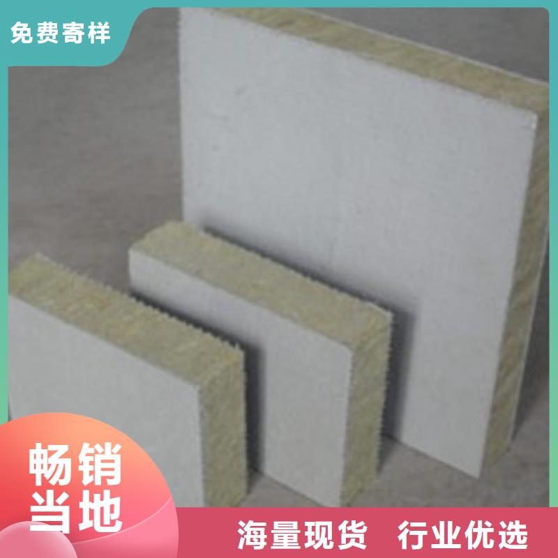 岩棉复合板-玻璃棉复合板质量为本