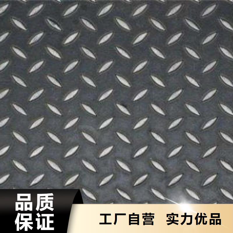 <昌盛源>不锈钢花纹板彩板316l不锈钢卷板制造生产销售