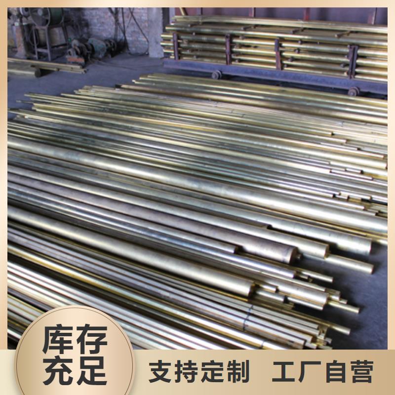 湛江本土HMn58-2锰黄铜管工期短