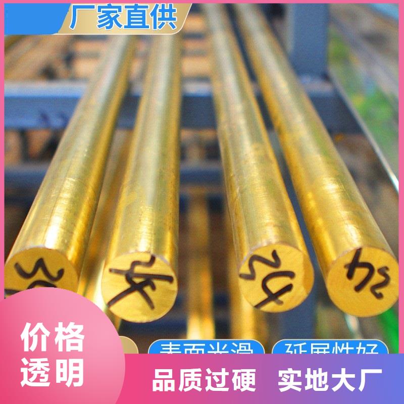 源厂定制《辰昌盛通》质量可靠的HPb59-3六角黄铜棒经销商