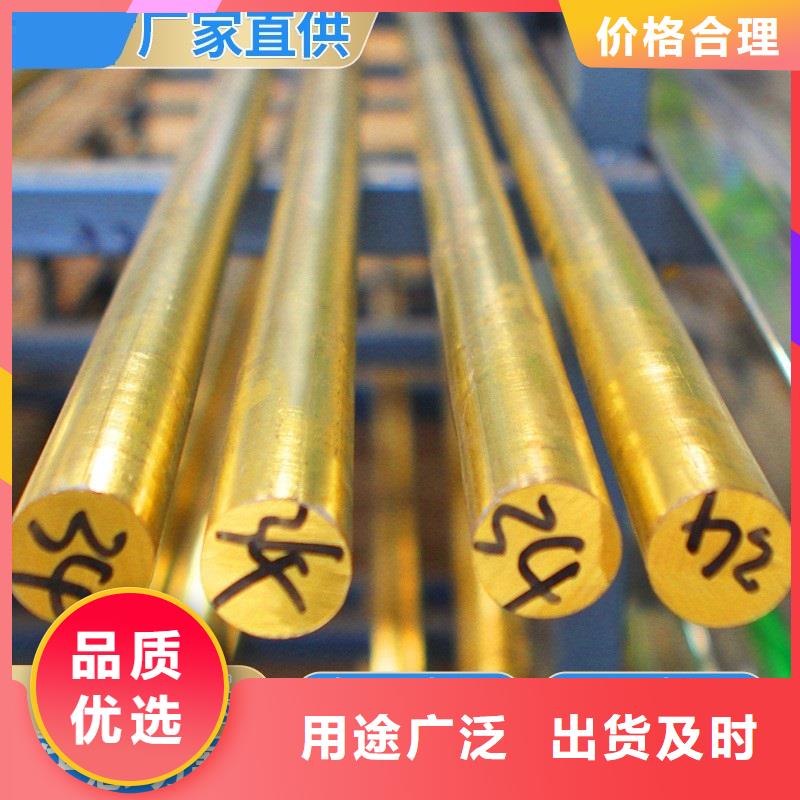 购买辰昌盛通HMn55-3-1锰黄铜套一公斤多少钱