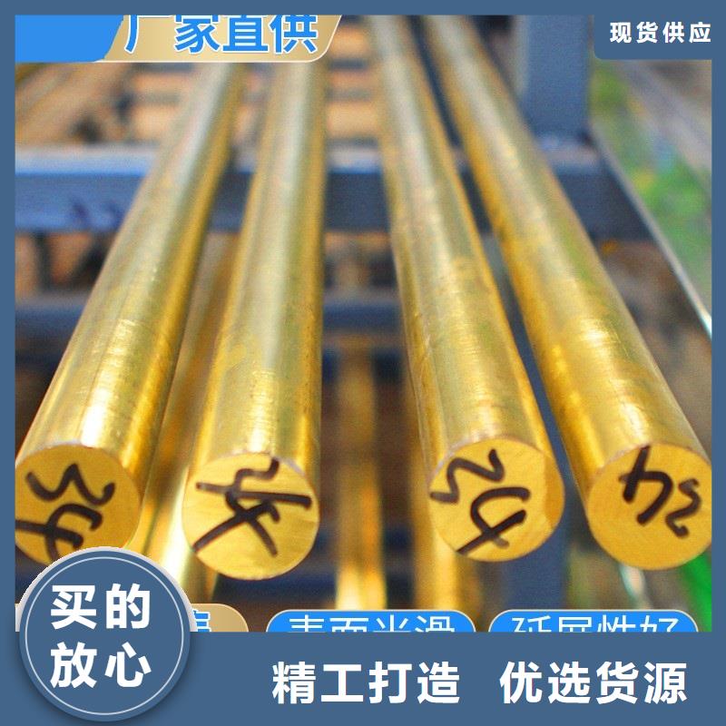 购买辰昌盛通HMn57-3-1锰黄铜套什么价格？