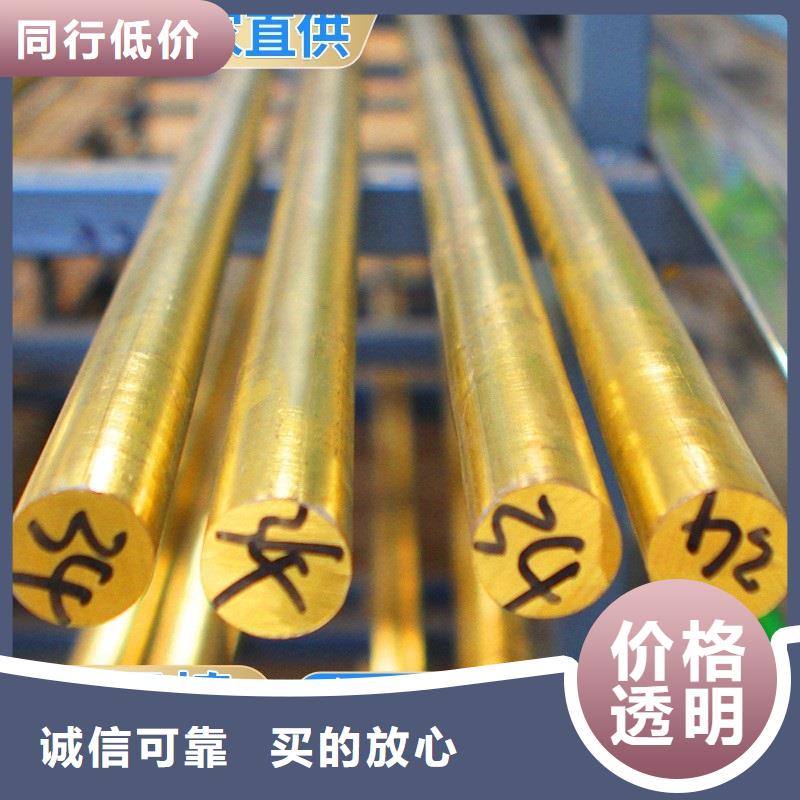 实时报价辰昌盛通QBe1.7铍铜板厂家低价出货