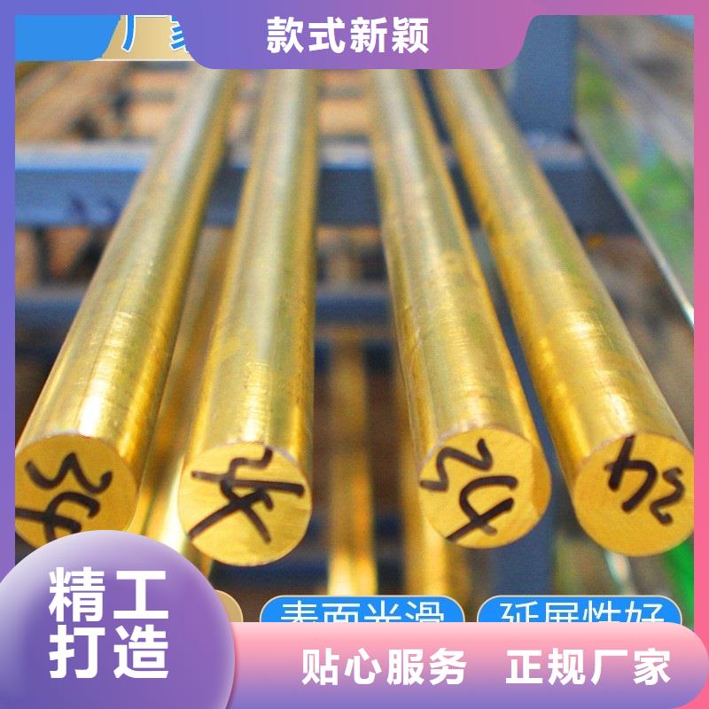 咨询【辰昌盛通】HMn55-3-1锰黄铜套-咨询免费