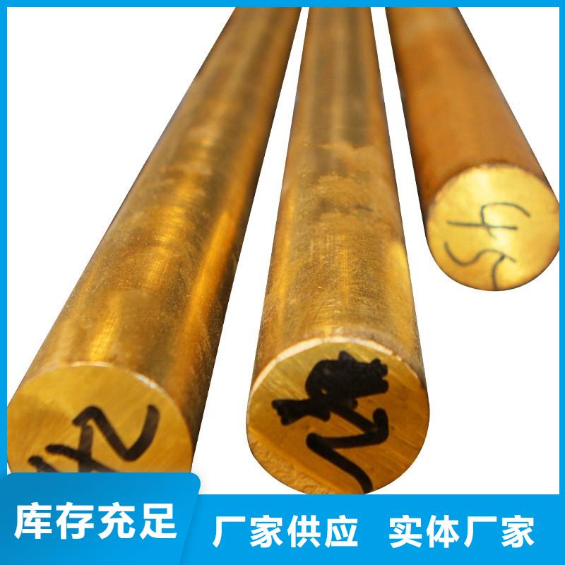订购【辰昌盛通】QAL9-2铝青铜管质量放心