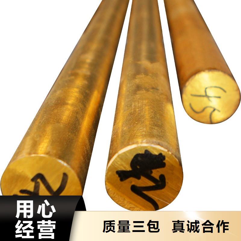 HAl60-10-1铜管耐磨/耐用
