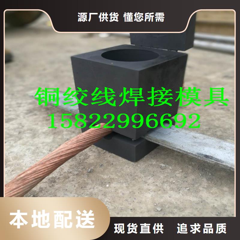 TJ-185mm2铜绞线在线咨询【厂家】-当地现货采购_产品中心