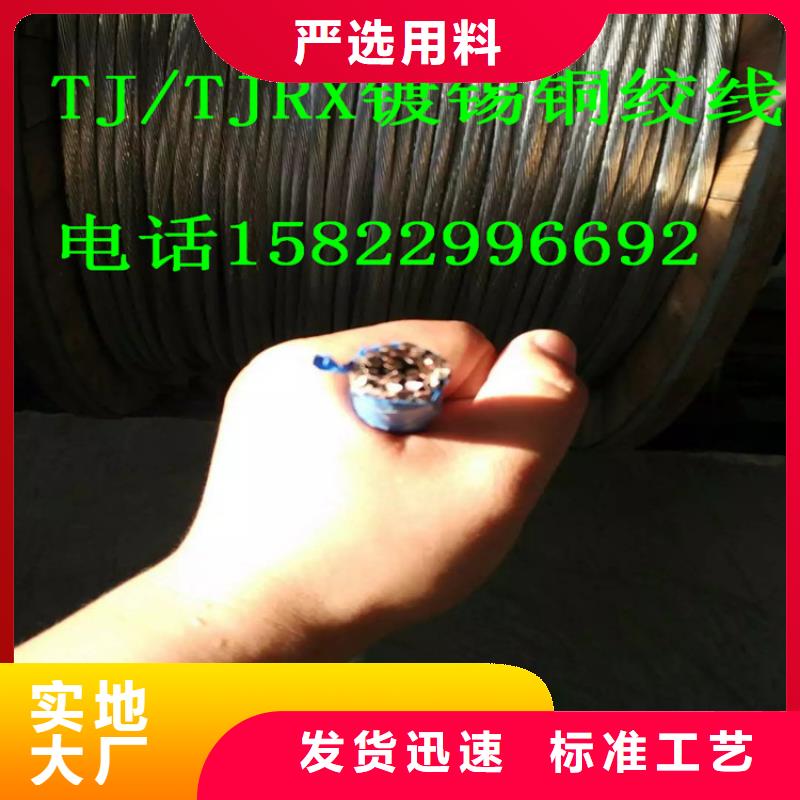 订购{辰昌盛通}TJ-120mm2铜绞线一米多少钱推荐【厂家】