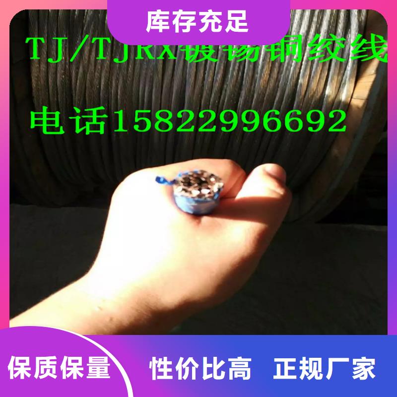 TJ-300平方铜绞线图片【厂家】- 当地 严选材质_产品案例