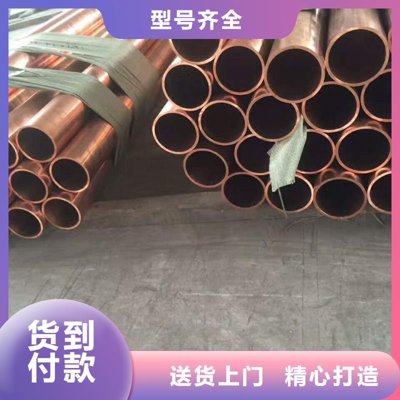 甄选：《PVC包塑紫铜管12*1》企业-让您放心-辰昌盛通金属材料有限公司