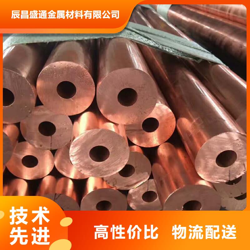 本土(辰昌盛通)《PVC覆塑铜管10*1》公司-加工厂