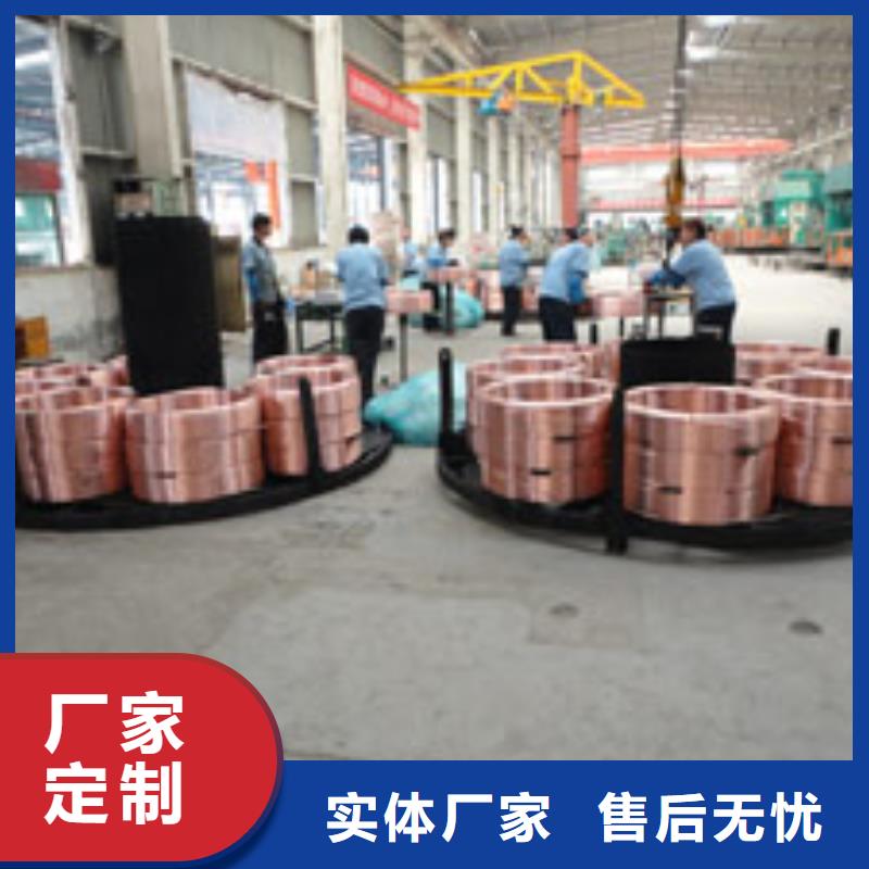 专业生产设备辰昌盛通性价比高的【PVC护套铜管6*1】》