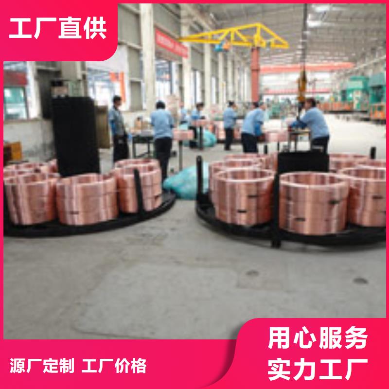 《PVC包塑铜管8*1.5》质量保真