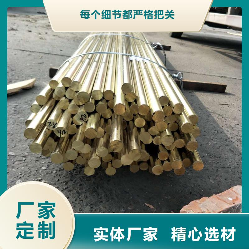 《辰昌盛通》QAL10-3-1.5铝青铜管-质量可靠