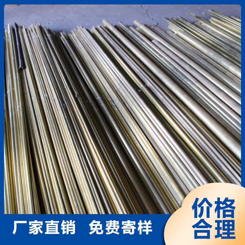 《辰昌盛通》QAL10-3-1.5铝青铜管-质量可靠