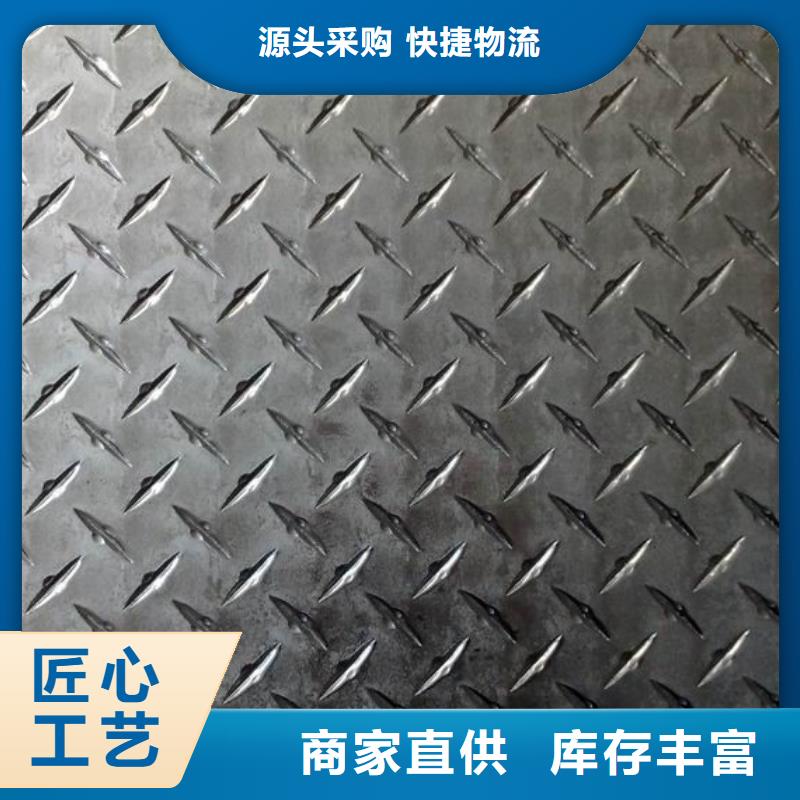 厂家供应<辰昌盛通>6061压花铝板安装价格