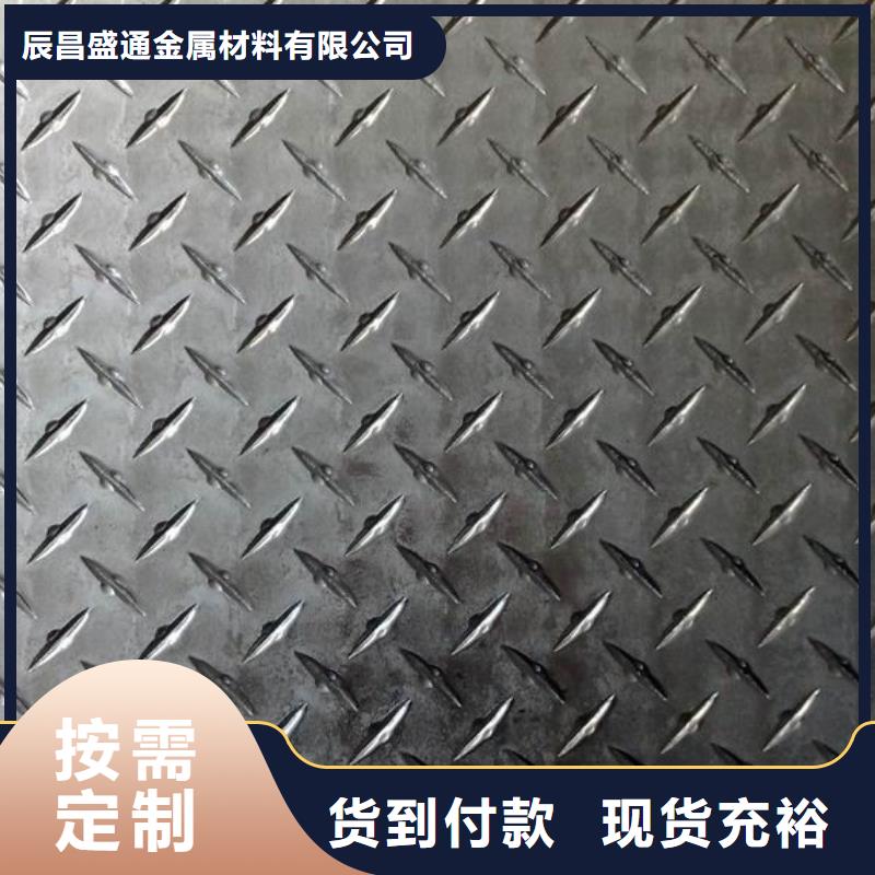 6063花纹铝板实体生产厂家