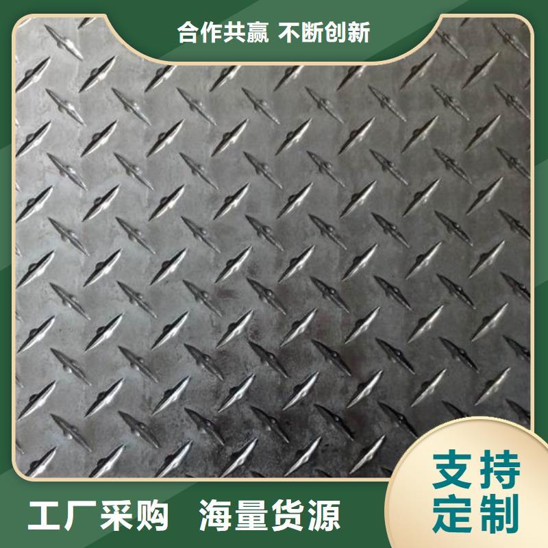 海量货源<辰昌盛通>5052防滑铝板-一家专业的厂家