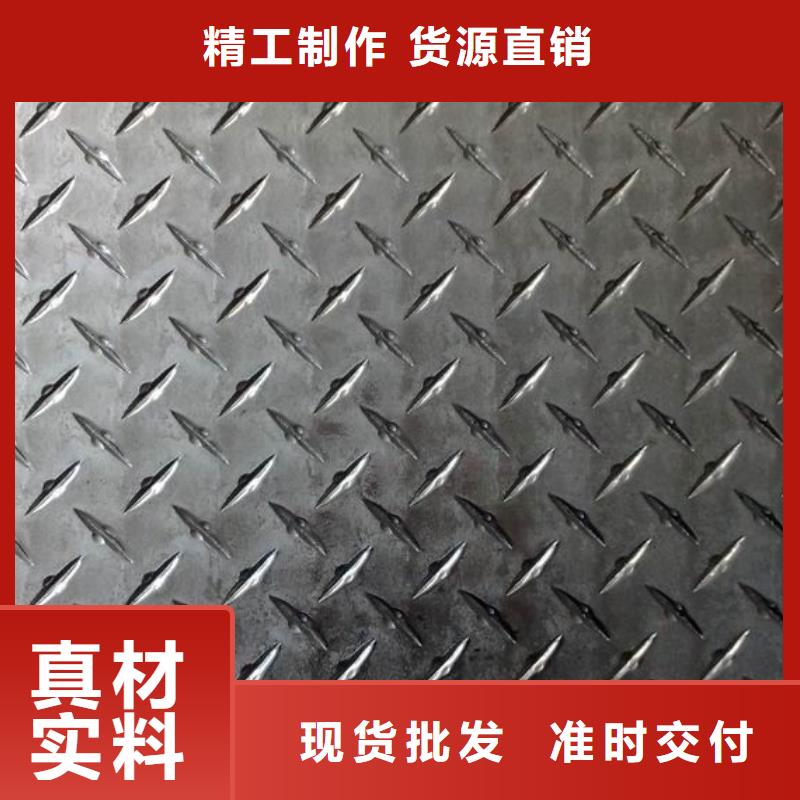 选购<辰昌盛通>铝合金防滑铝板的应用范围
