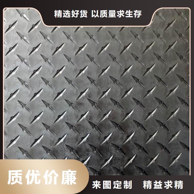 [辰昌盛通]:6063花纹铝板工艺精湛当地厂家值得信赖-