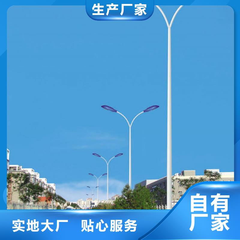 太阳能市电路灯厂家买的放心安兴用的舒心