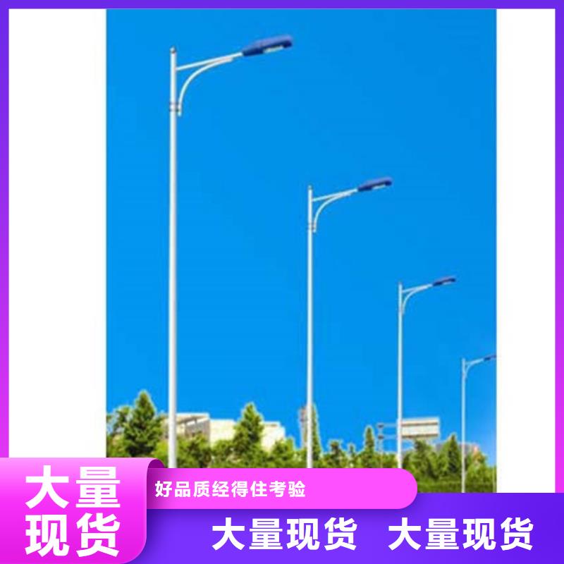 【太阳能市电路灯生产厂家库存丰富】