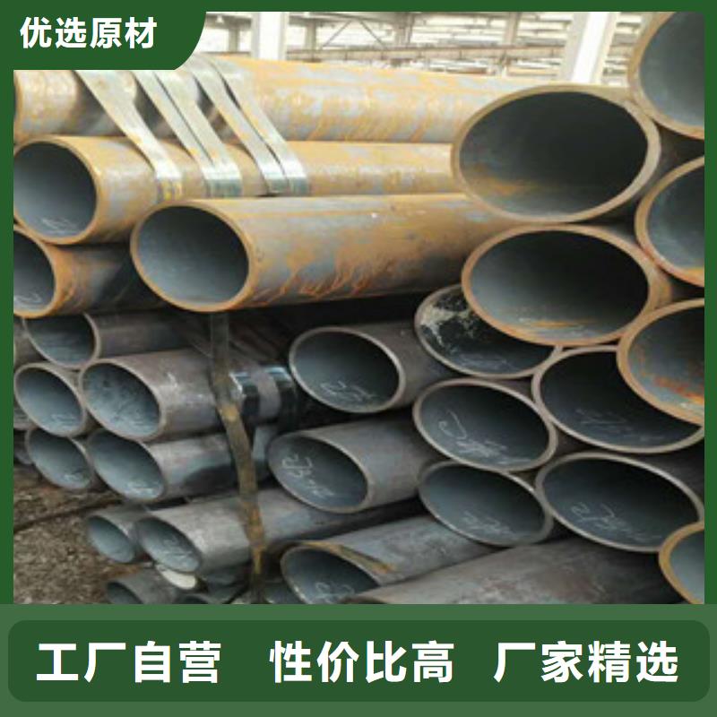 【航创】:无缝钢管异型钢管源厂定制支持大小批量采购-