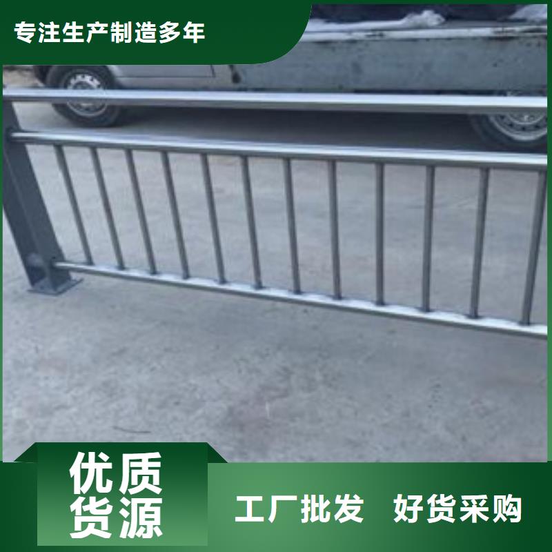 护栏3-【不锈钢复合管道路护栏】随到随提