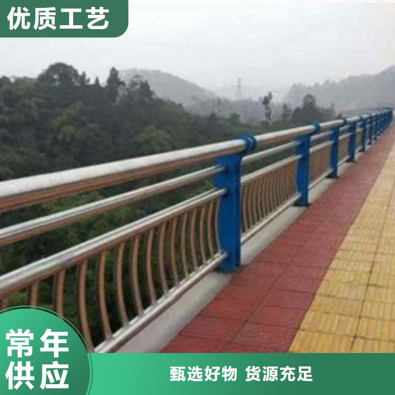 护栏3-【不锈钢复合管道路护栏】随到随提