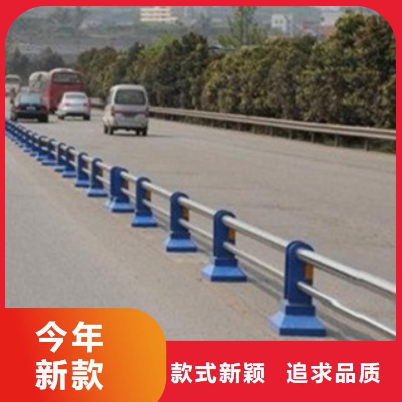 护栏3-【不锈钢复合管道路护栏】随到随提