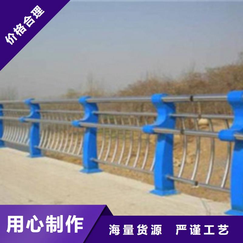 【不锈钢复合管护栏】河道景观护栏省心又省钱