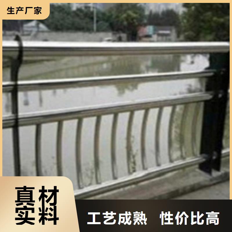 【不锈钢复合管护栏2】,河道景观护栏选择大厂家省事省心