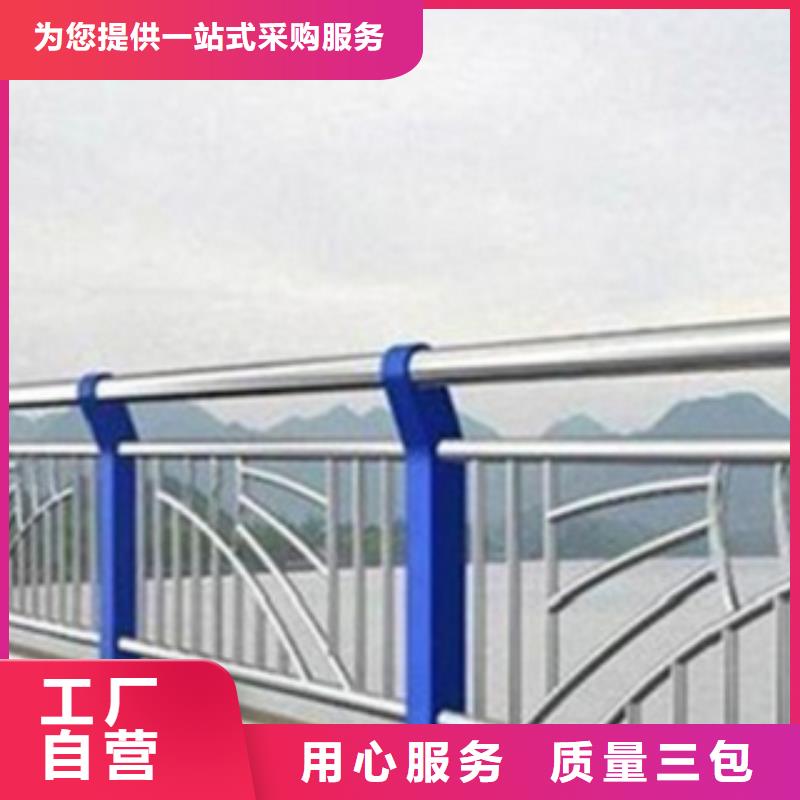 不锈钢复合管护栏2河道景观护栏专业生产品质保证