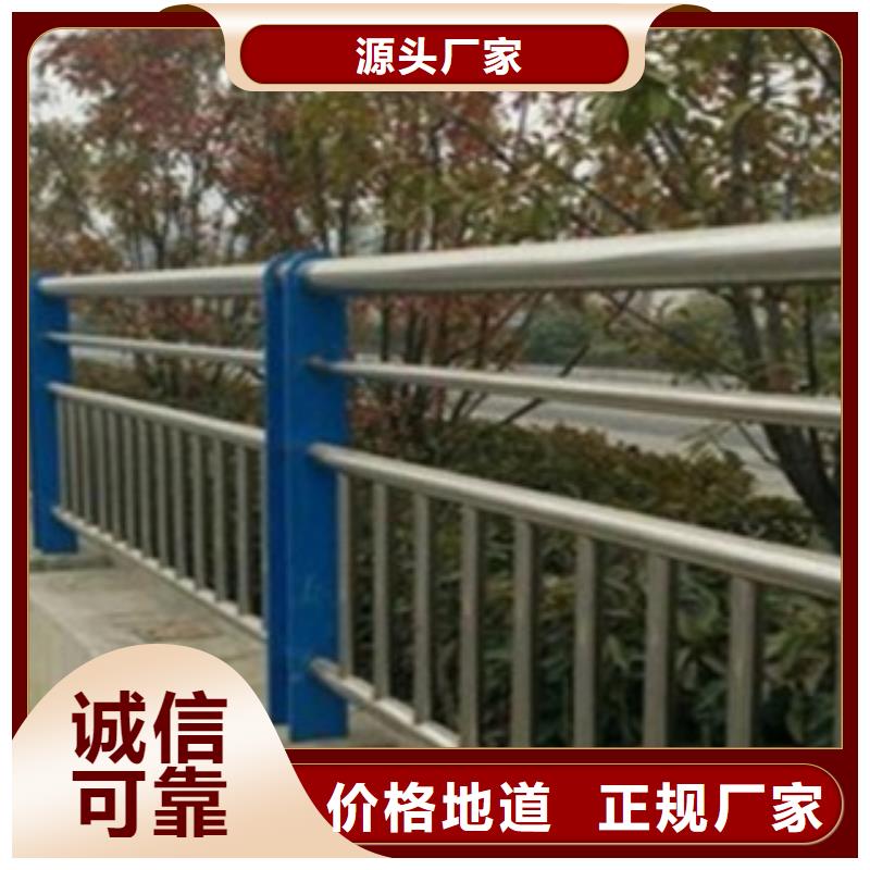 不锈钢复合管护栏2河道景观护栏专业生产品质保证